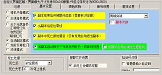 專業網站設計、軟件開發和按鍵精靈腳本編寫服務